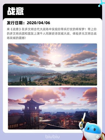 8月22日Steam热销游戏榜更新啦🎮截图5