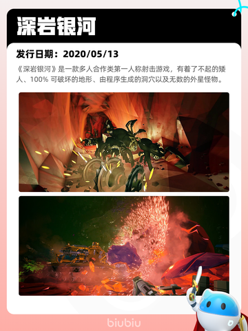 8月2日Steam热销游戏榜出炉🎮截图9