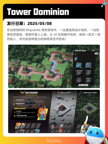 5月11日Steam热销游戏榜更新啦🎉截图5
