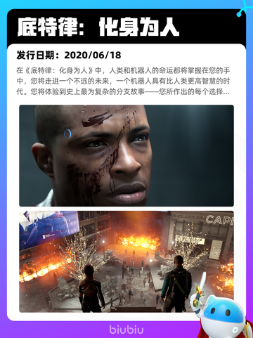 7月10日Steam热销游戏榜出炉🎮截图10