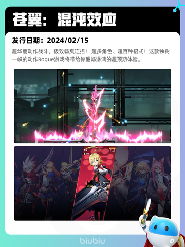 6月30日Steam热销游戏榜更新啦🎮截图6