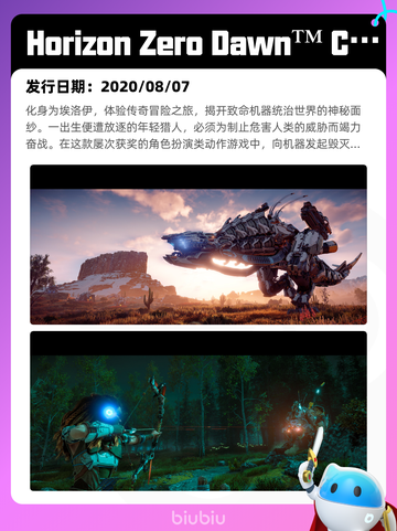 7月1日Steam热销游戏榜新鲜出炉🎮截图5