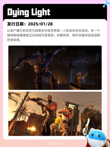 Steam热销游戏榜人渣登顶截图4