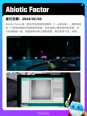 4月25日Steam热销游戏榜更新啦🎉截图6