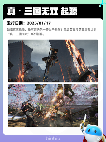 Steam热销游戏榜明末：渊虚之羽登顶截图7