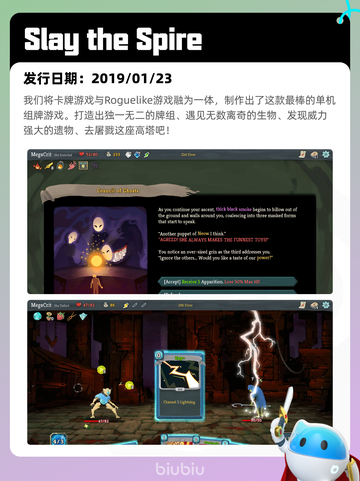 6月29日Steam热销游戏榜更新啦🎮截图9