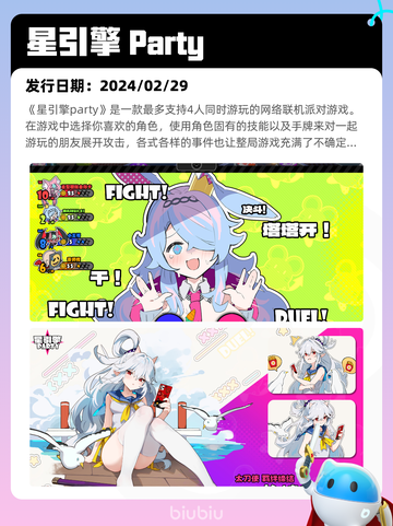 7月14日Steam热销游戏榜更新啦🎮截图10