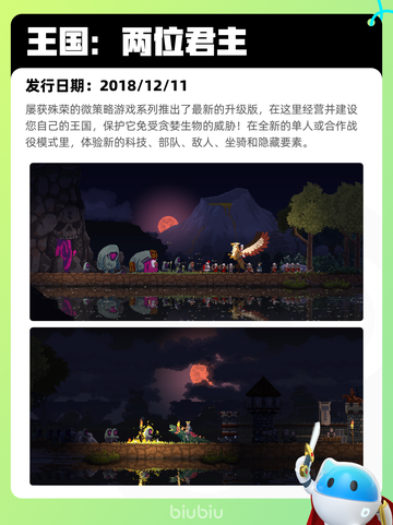 4月19日Steam热销游戏榜更新🔥截图9