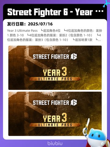 8月7日Steam热销游戏榜出炉🎮截图3
