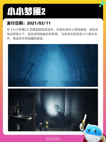 6月27日Steam热销游戏榜更新啦🎮截图3
