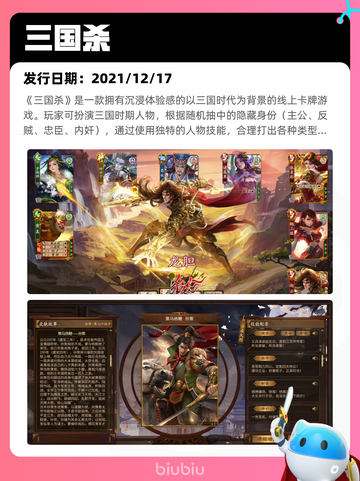 7月19日Steam热销游戏榜更新啦🎮截图9