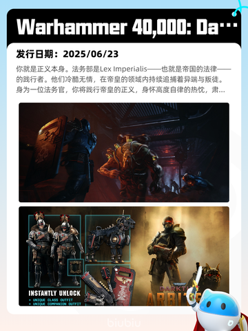 6月25日Steam热销游戏榜出炉🎮截图5