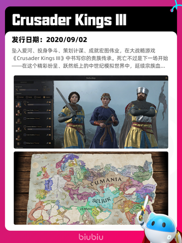 7月1日Steam热销游戏榜更新啦🎮截图7