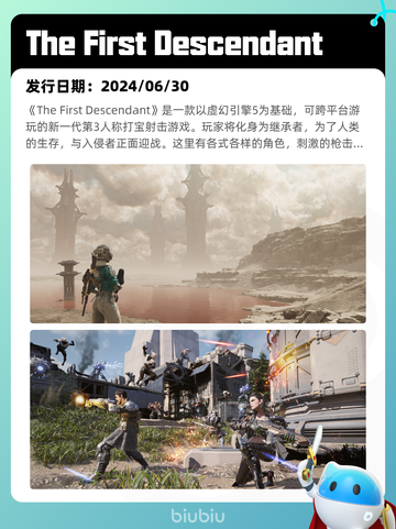 8月8日Steam热销游戏榜新鲜出炉🎮截图7