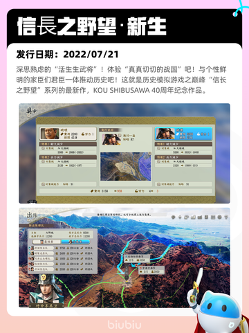 6月6日Steam热销游戏榜更新🔥截图2