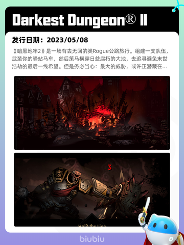 4月9日Steam热销游戏榜更新啦！🎉截图10