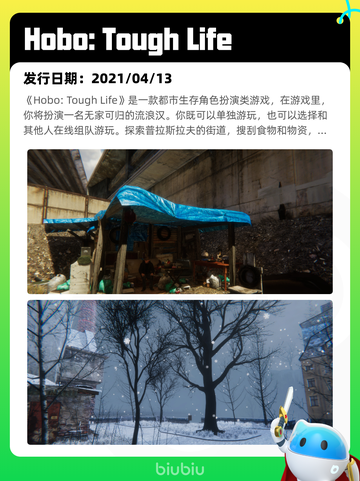 Steam热销游戏榜漫威争锋登顶截图4