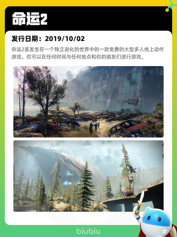 7月16日Steam热销游戏榜出炉🎮截图6