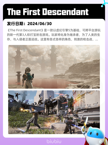 7月25日Steam热销游戏榜更新啦🎮截图2