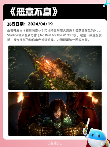 5月7日Steam热销游戏榜更新啦！🎉截图10