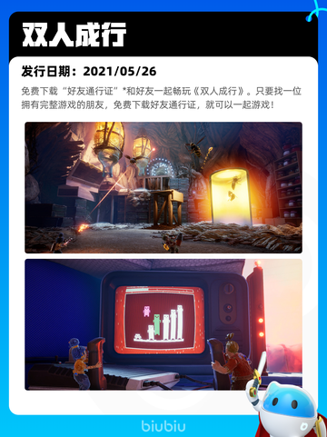 7月31日Steam热销游戏榜新鲜出炉🎮截图8