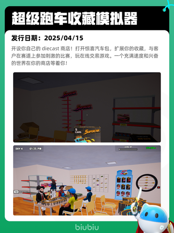 Steam热销游戏榜逸剑风云决登顶截图5