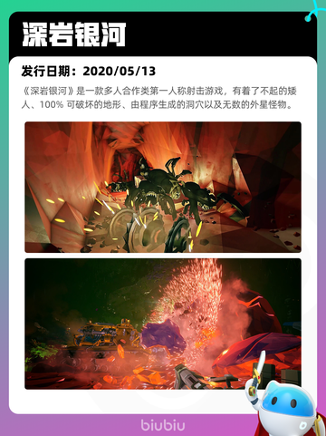 7月31日Steam热销游戏榜更新啦🎮截图2