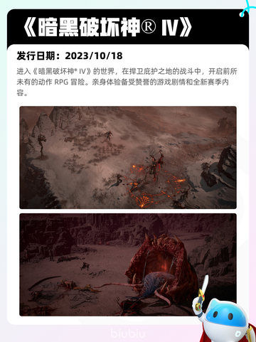 6月6日Steam热销游戏榜更新啦🎉截图5