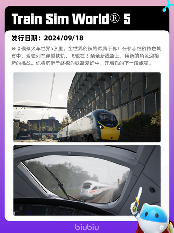 5月8日Steam热销游戏榜更新🔥截图8