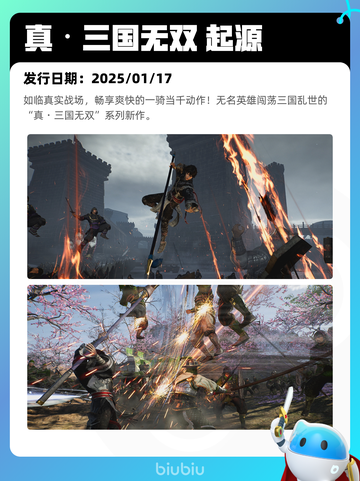 4月28日Steam热销游戏榜更新🔥截图6