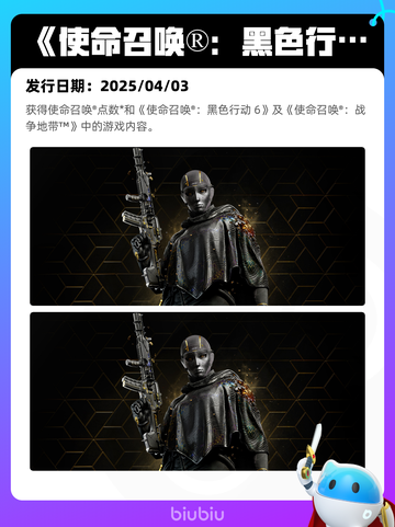 4月7日Steam热销游戏榜更新啦！🎉截图8