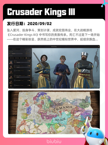 5月5日Steam热销游戏榜更新啦！🎉截图10