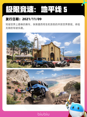 8月26日Steam热销游戏榜更新啦🎮截图4