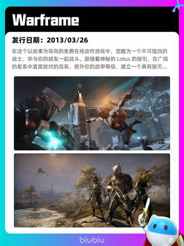 7月24日Steam热销游戏榜新鲜出炉🎮截图6