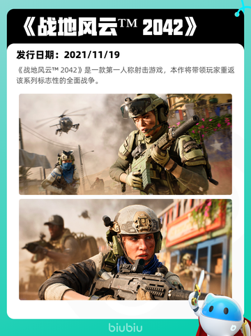 8月26日Steam热销游戏榜更新啦🎮截图7