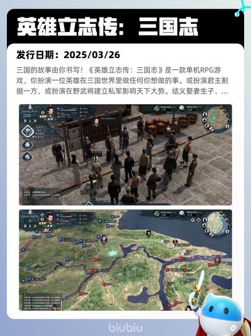 Steam热销游戏榜Kenshi登顶截图6