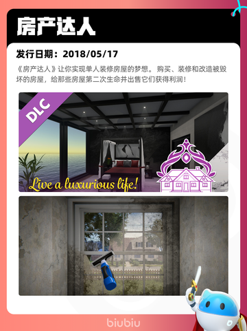 7月7日Steam热销游戏榜更新啦🎮截图9