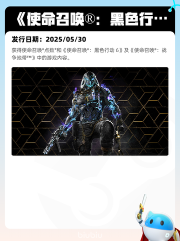 5月31日Steam热销游戏榜更新啦！🔥截图9