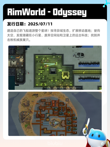 7月16日Steam热销游戏榜更新啦🎮截图6