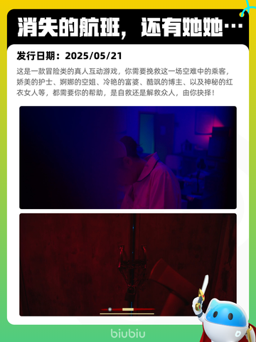 Steam热销游戏榜王国纪元登顶截图8