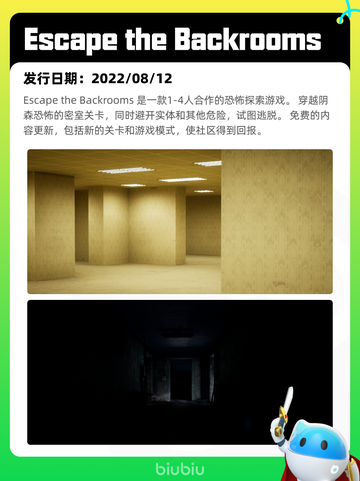 7月12日Steam热销游戏榜出炉🎮截图10