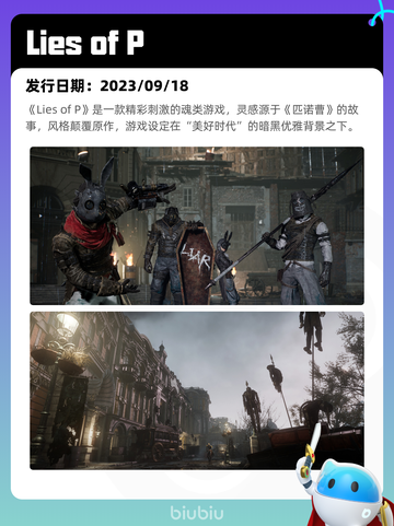 6月13日Steam热销游戏榜更新🔥截图7