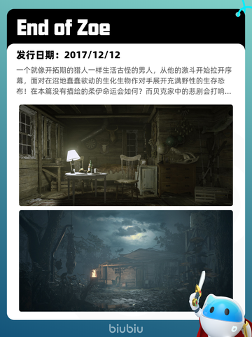 8月16日Steam热销游戏榜新鲜出炉🎮截图10