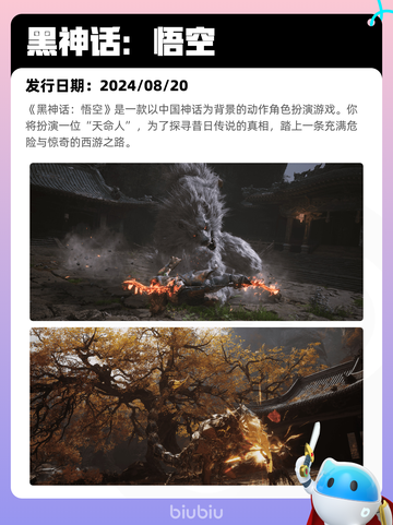 6月30日Steam热销游戏榜出炉🎮截图4