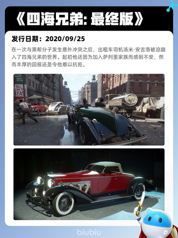 8月28日Steam热销游戏榜更新啦🎮截图2