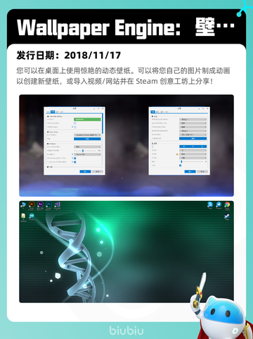 8月1日Steam热销游戏榜更新啦🎮截图4