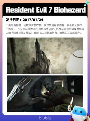 5月7日Steam热销游戏榜更新🔥截图5