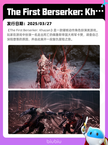 Steam热销游戏榜Kenshi登顶截图5