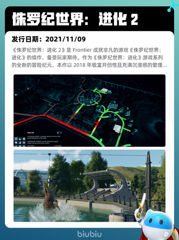 7月8日Steam热销游戏榜更新啦🎮截图6