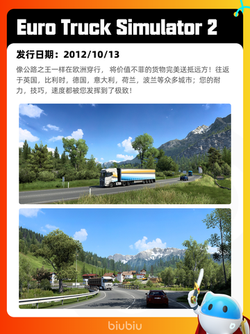7月13日Steam热销游戏榜出炉🎮截图9
